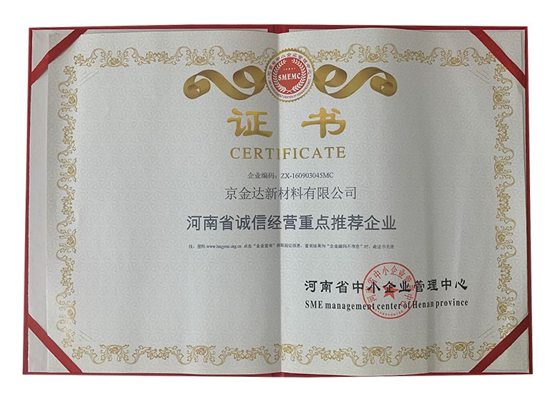 重點推薦企業